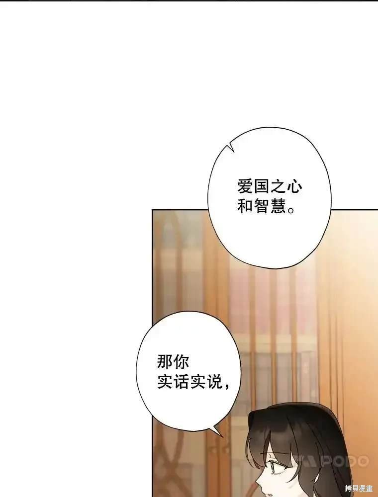 第112话