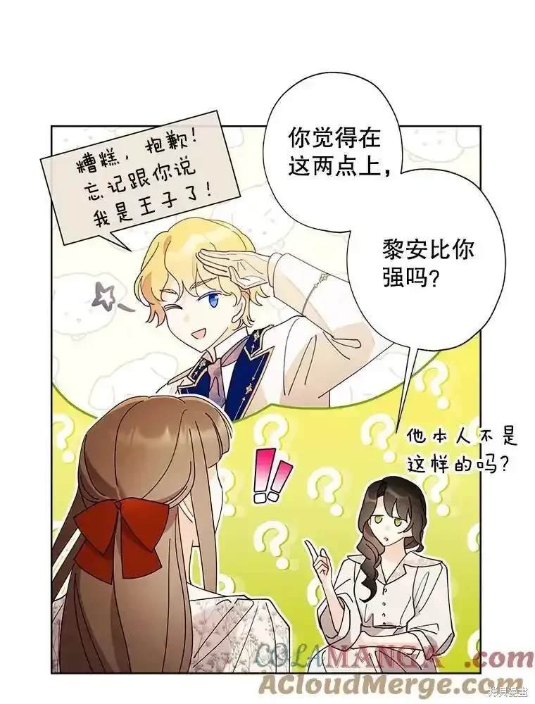 第112话
