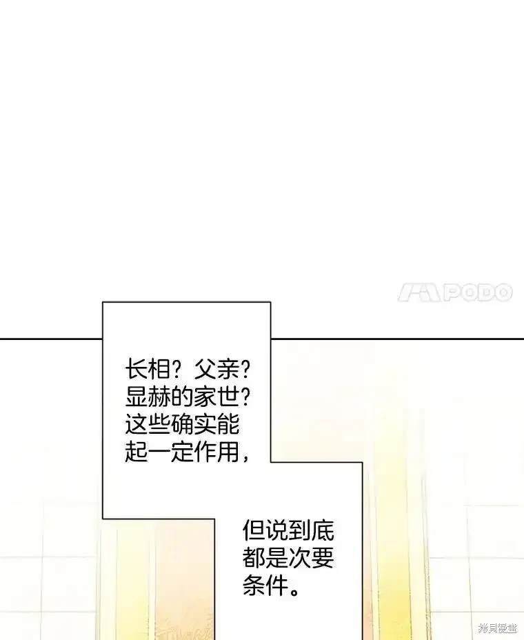 第112话