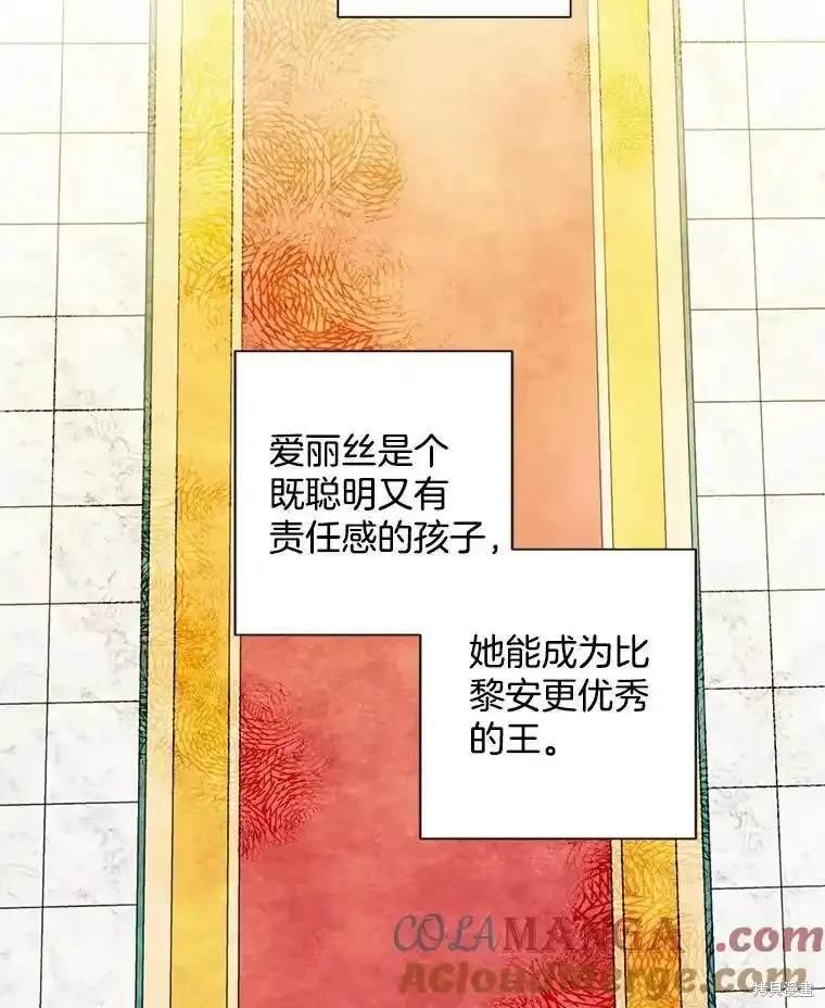 第112话
