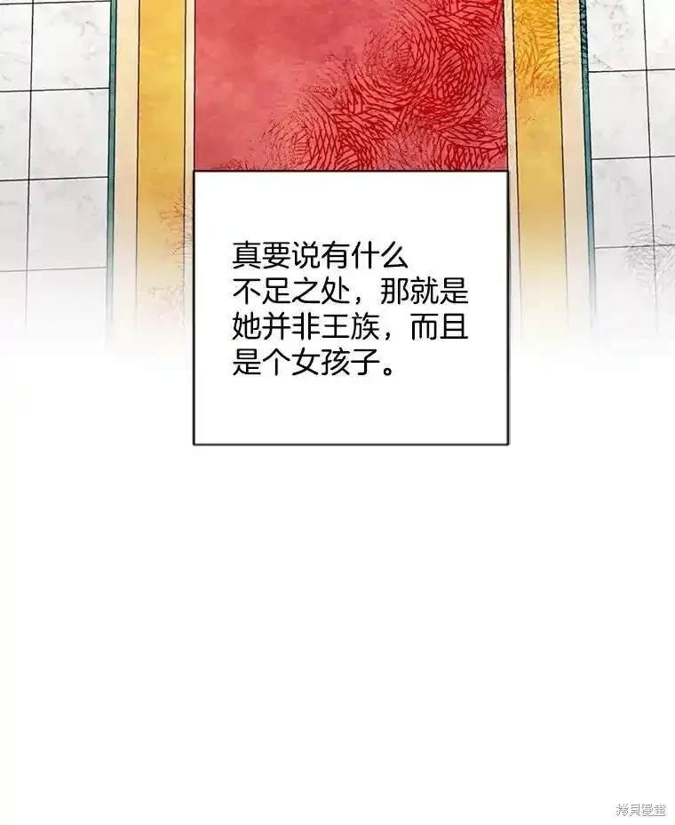 第112话