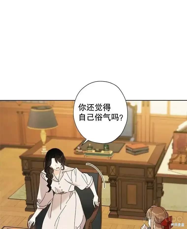 第112话