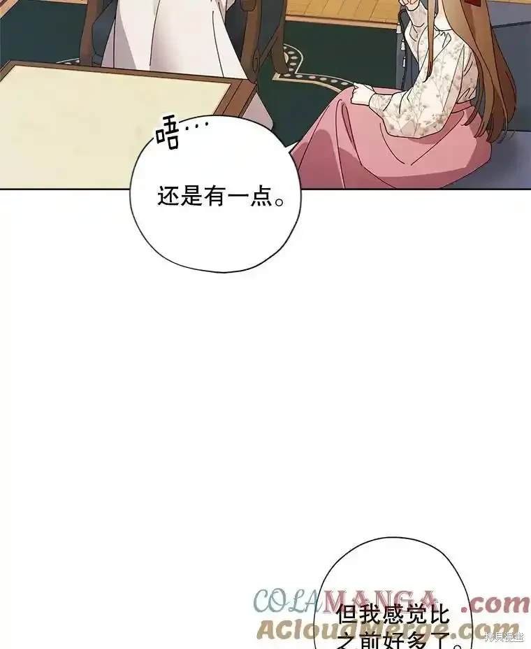 第112话