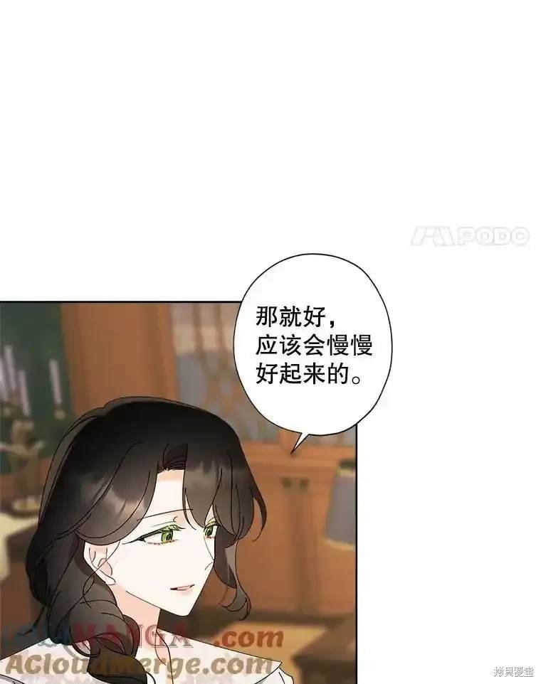第113话