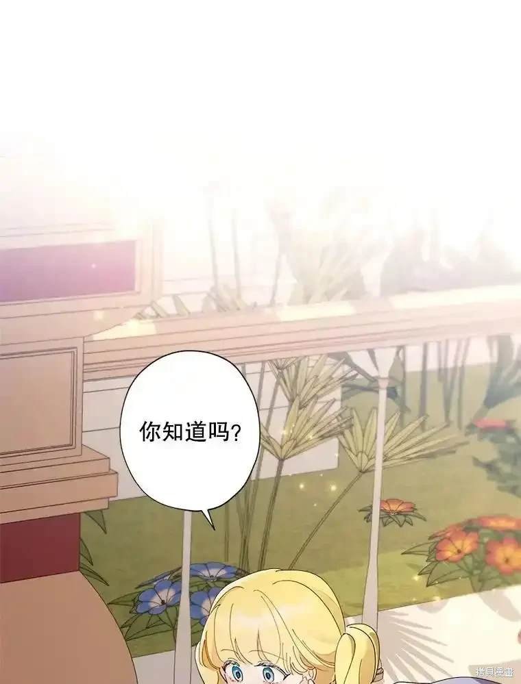 第113话