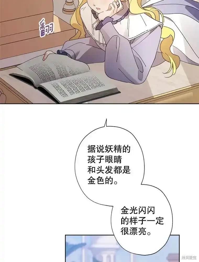 第113话