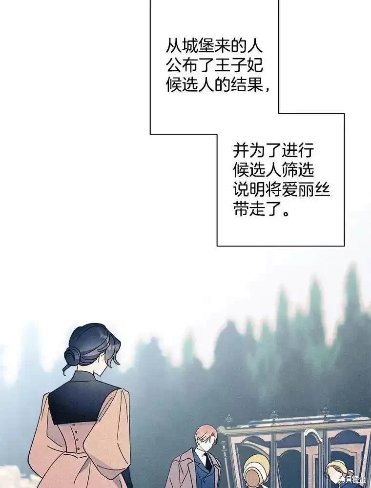 第113话