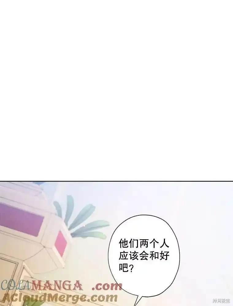 第113话