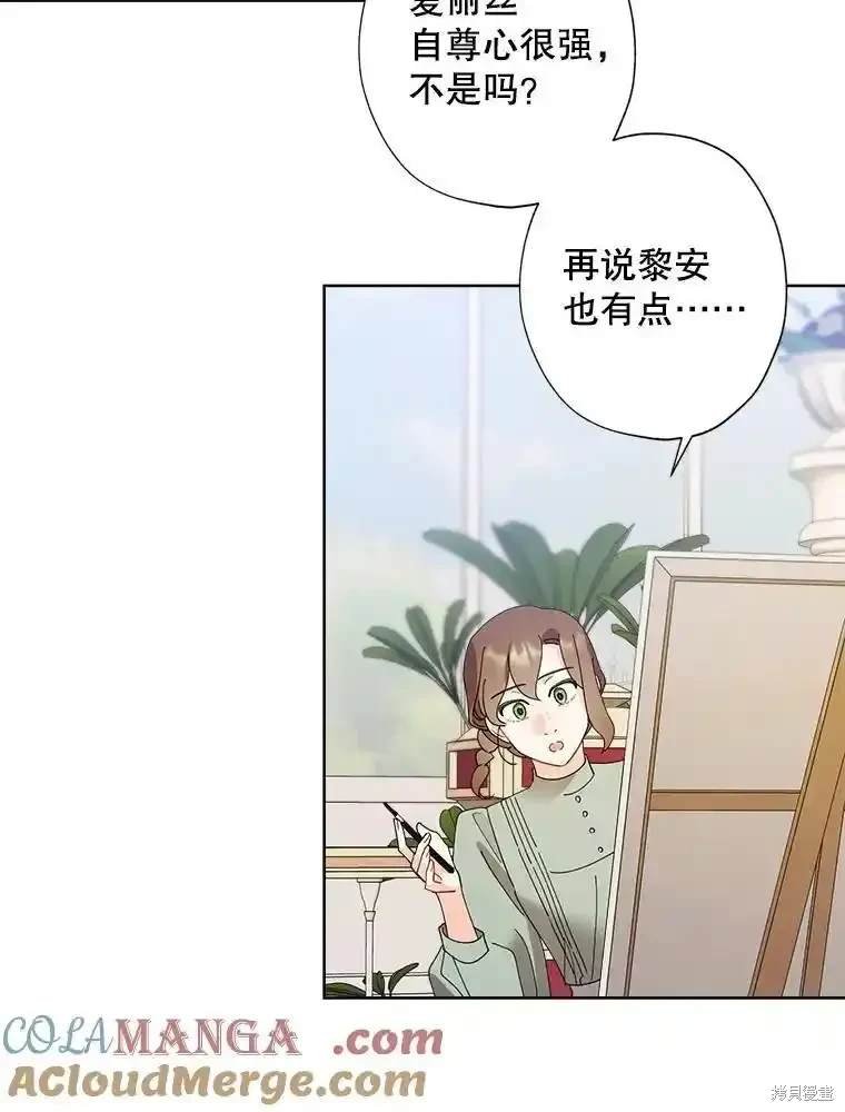 第113话