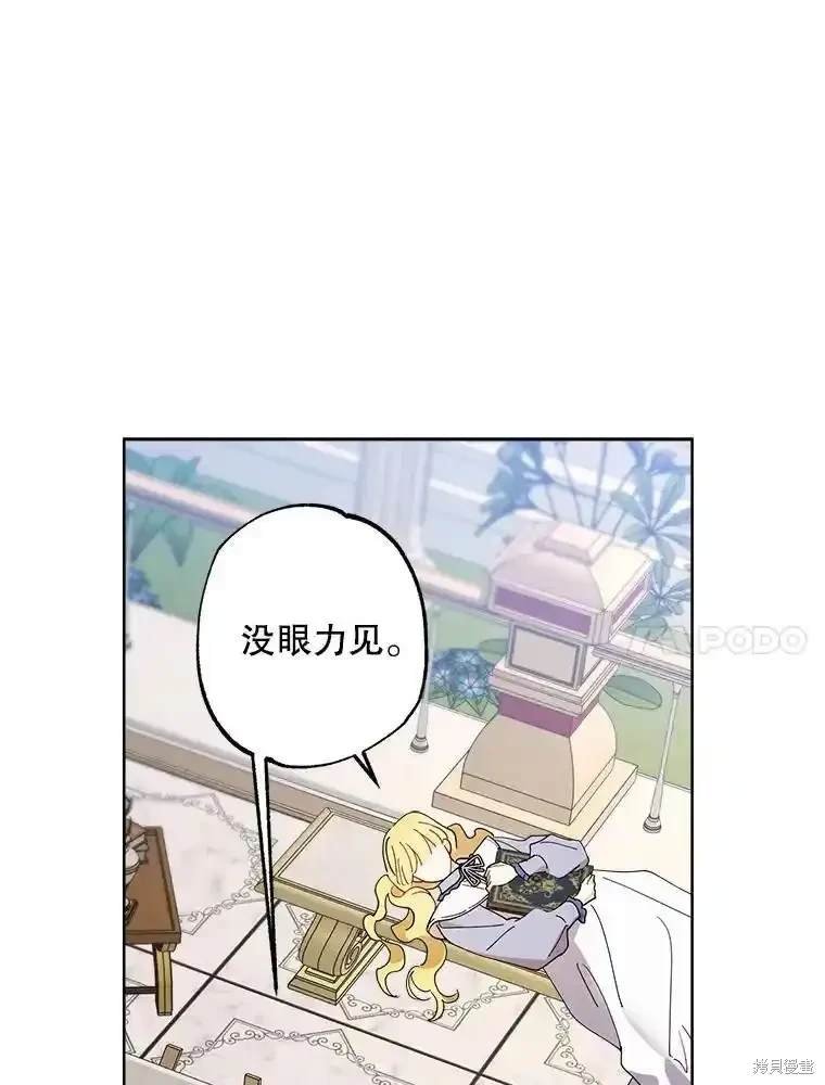 第113话