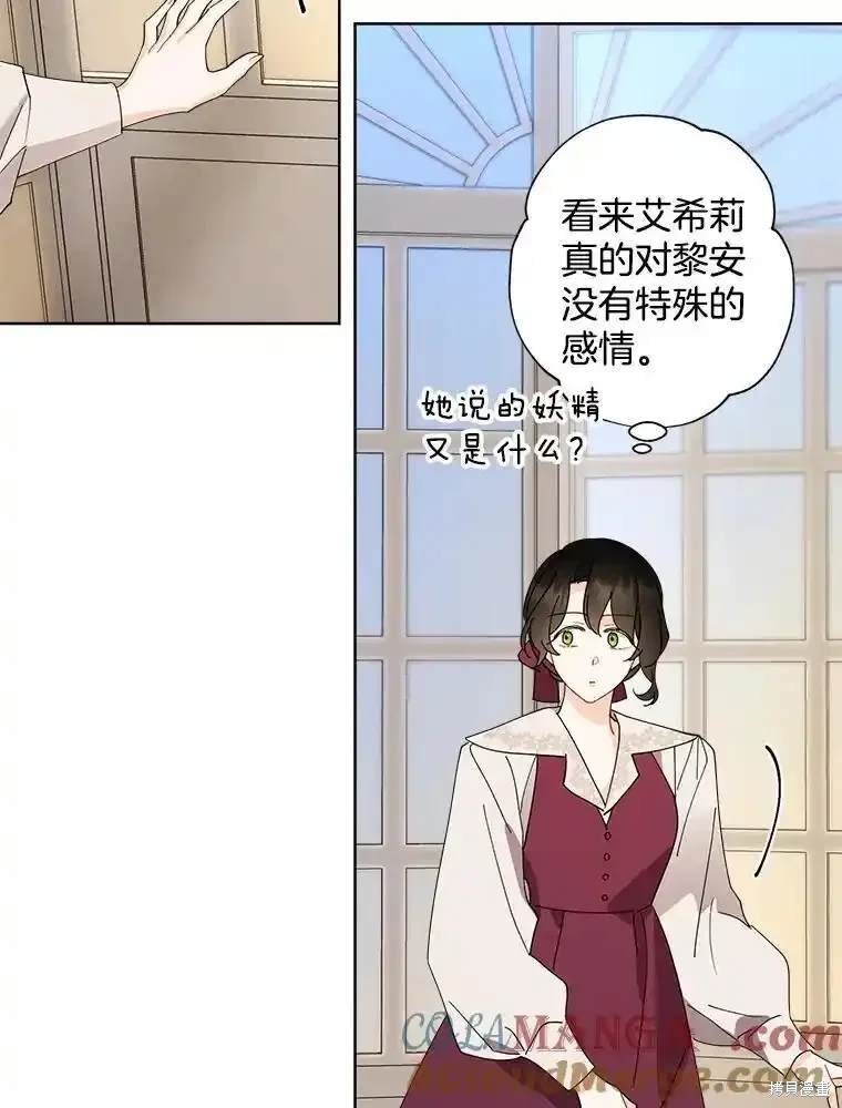 第113话