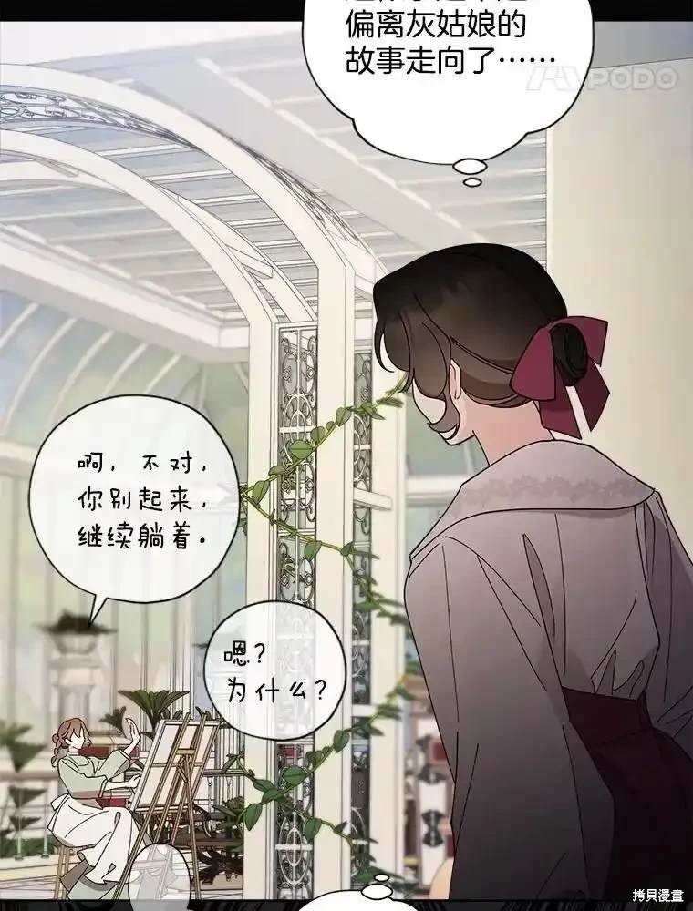 第113话