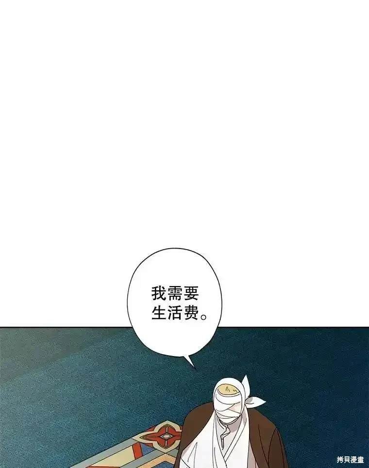 第113话