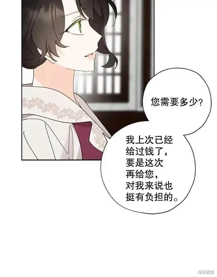 第113话
