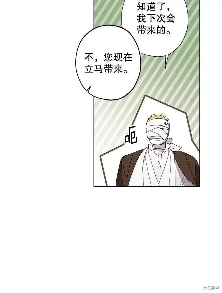 第113话