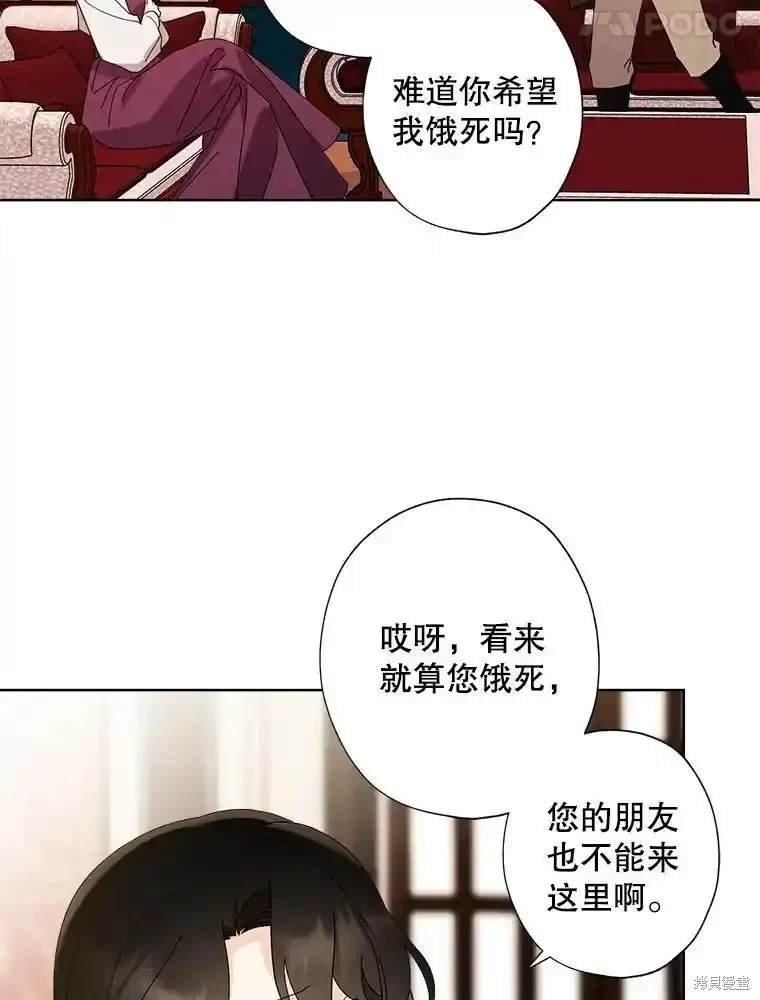 第113话