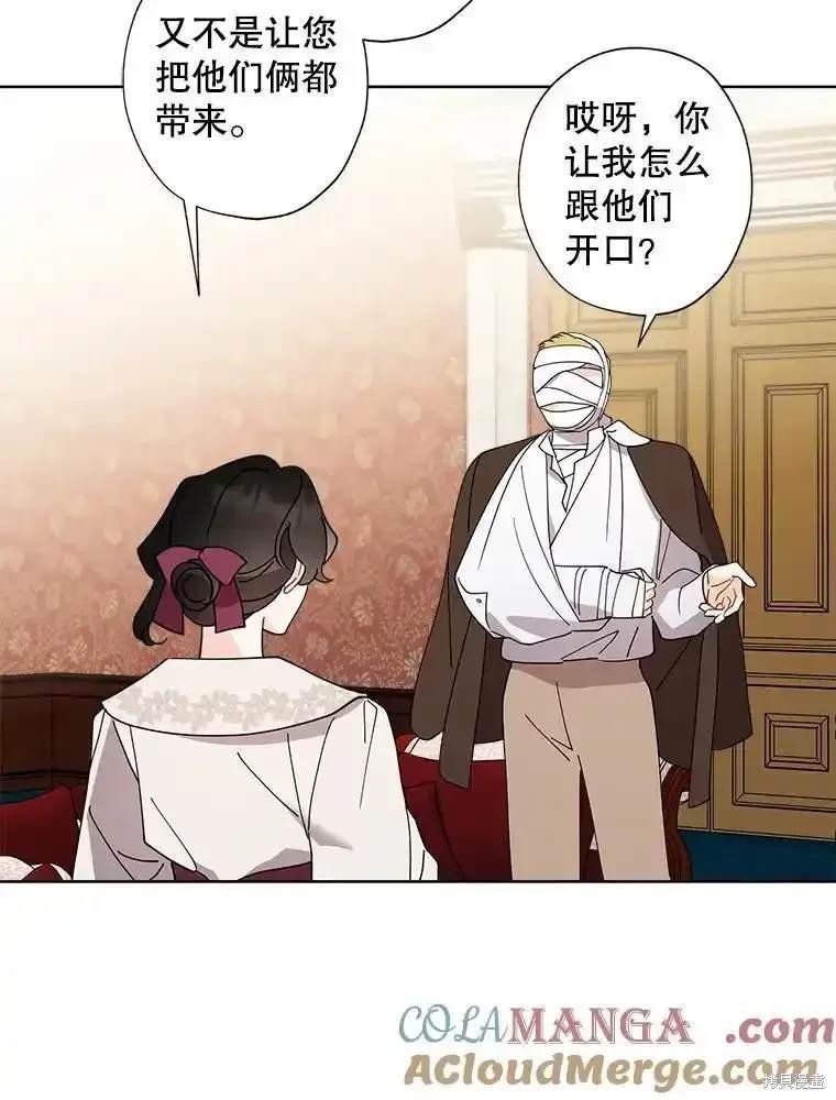第113话