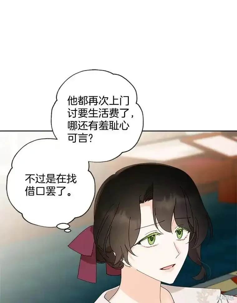 第113话
