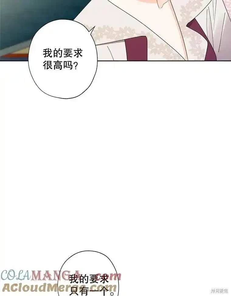 第113话