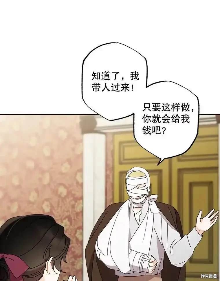第113话