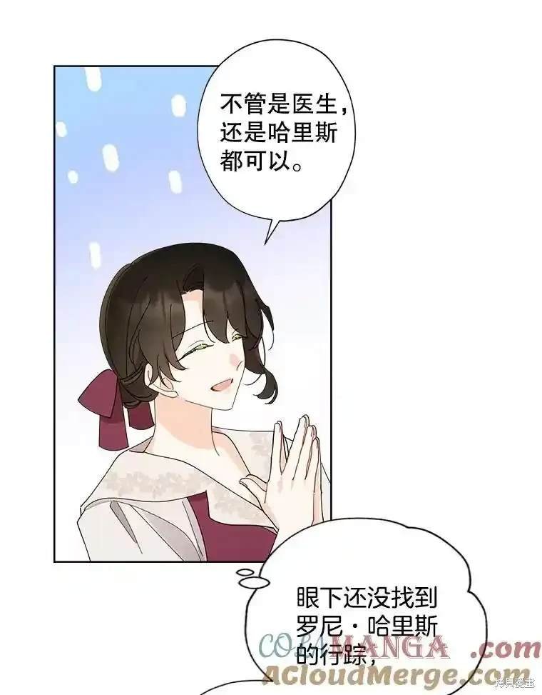 第113话