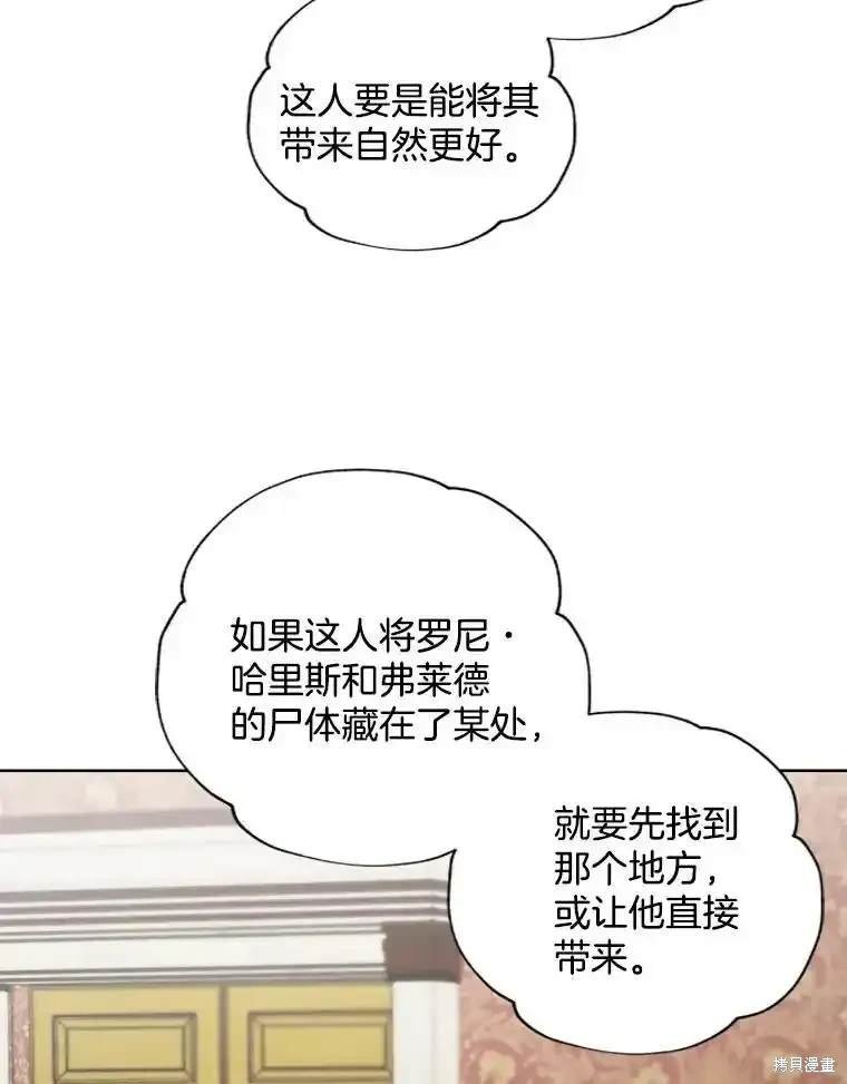 第113话