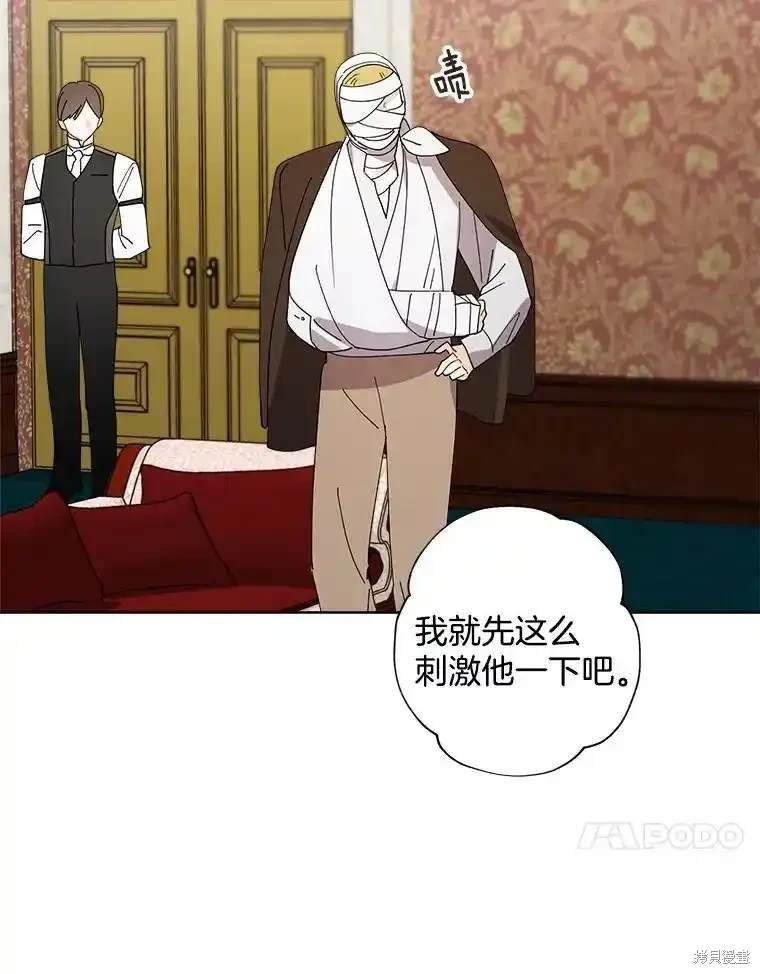 第113话