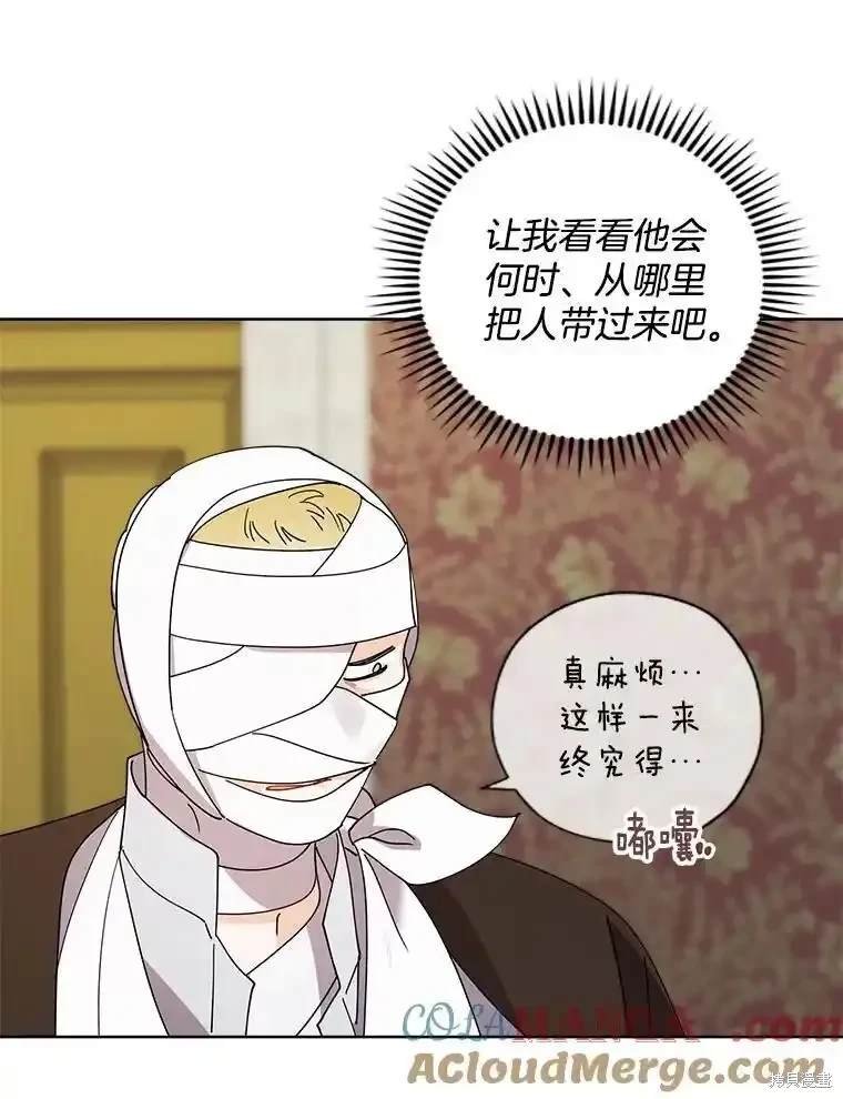 第113话