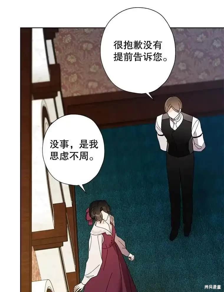 第114话