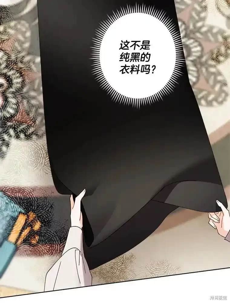 第114话