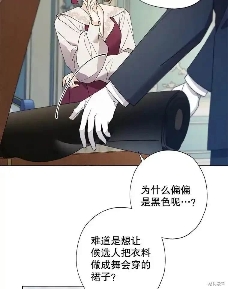 第114话