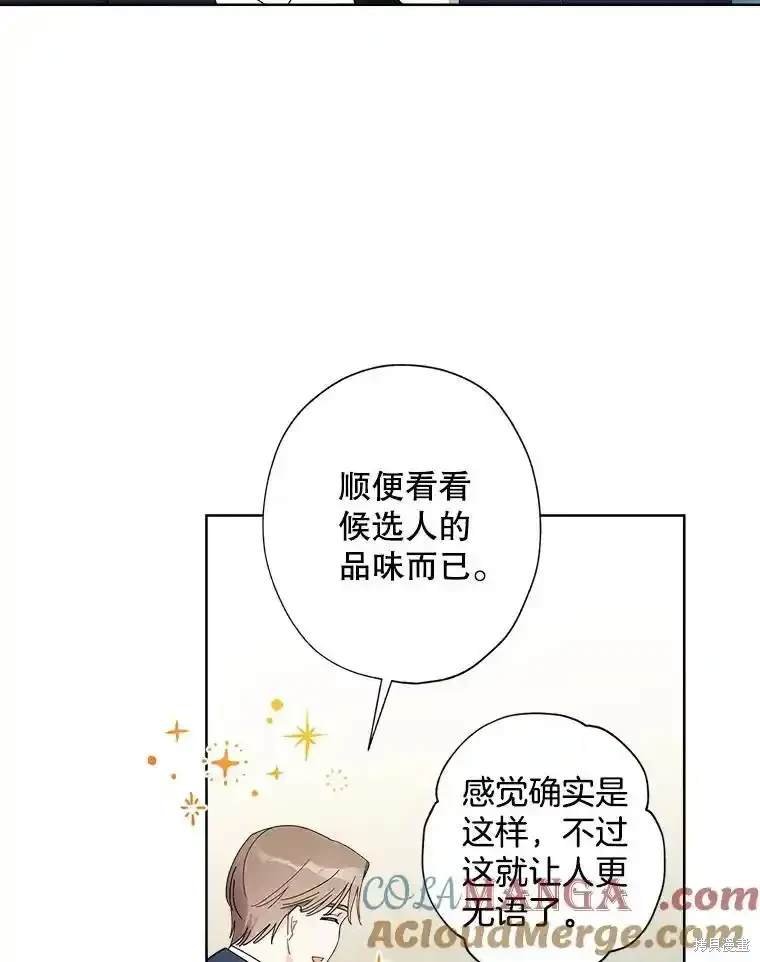 第114话