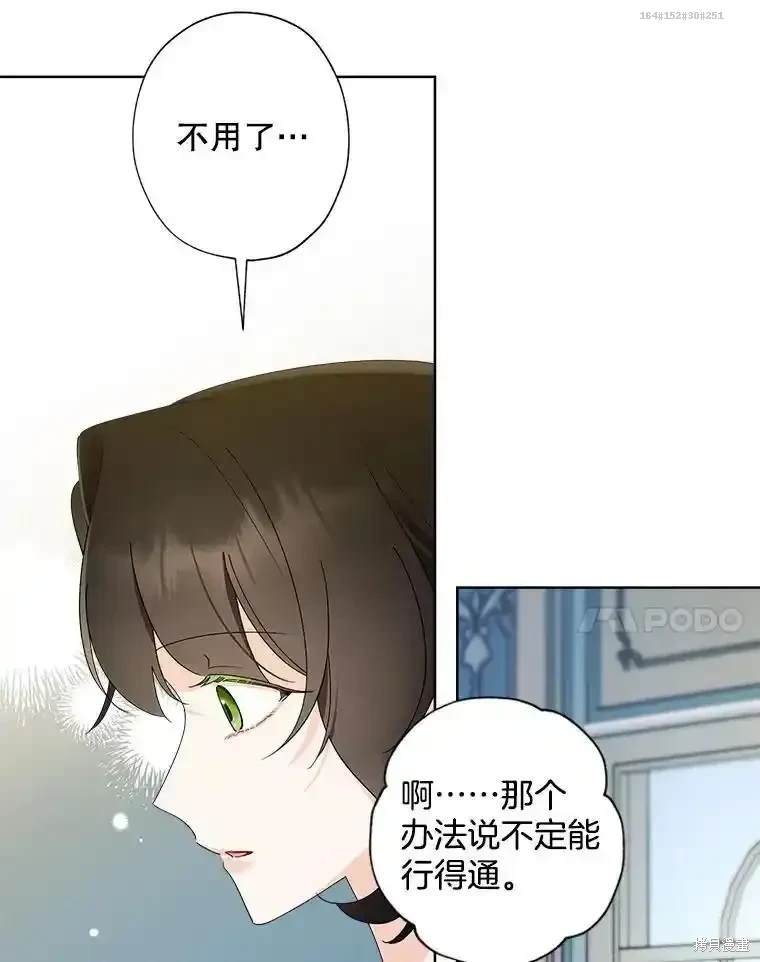 第114话