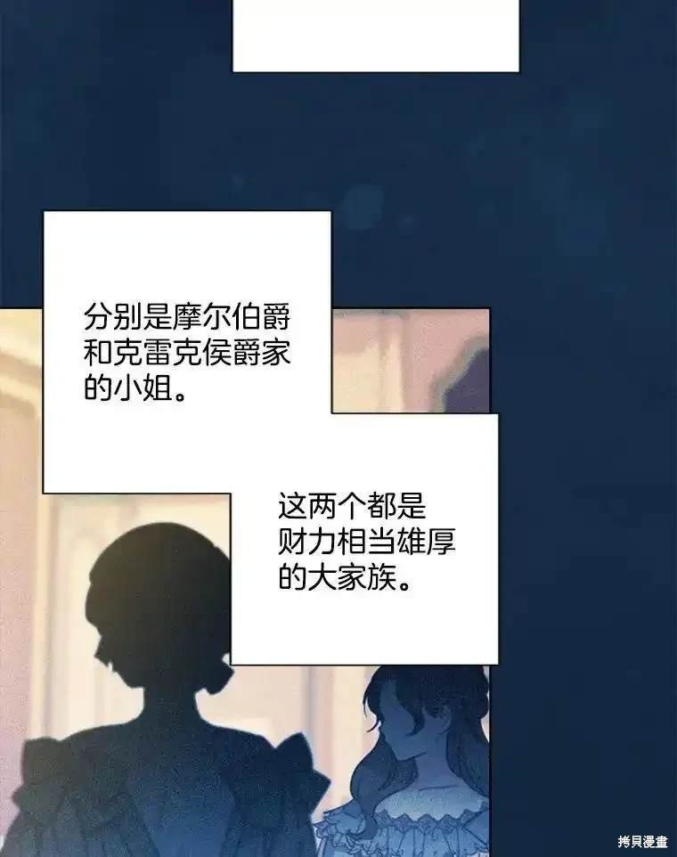 第114话