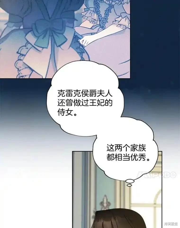第114话