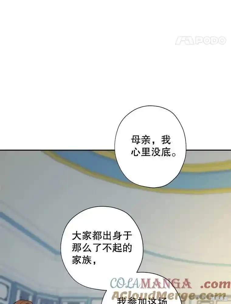 第114话