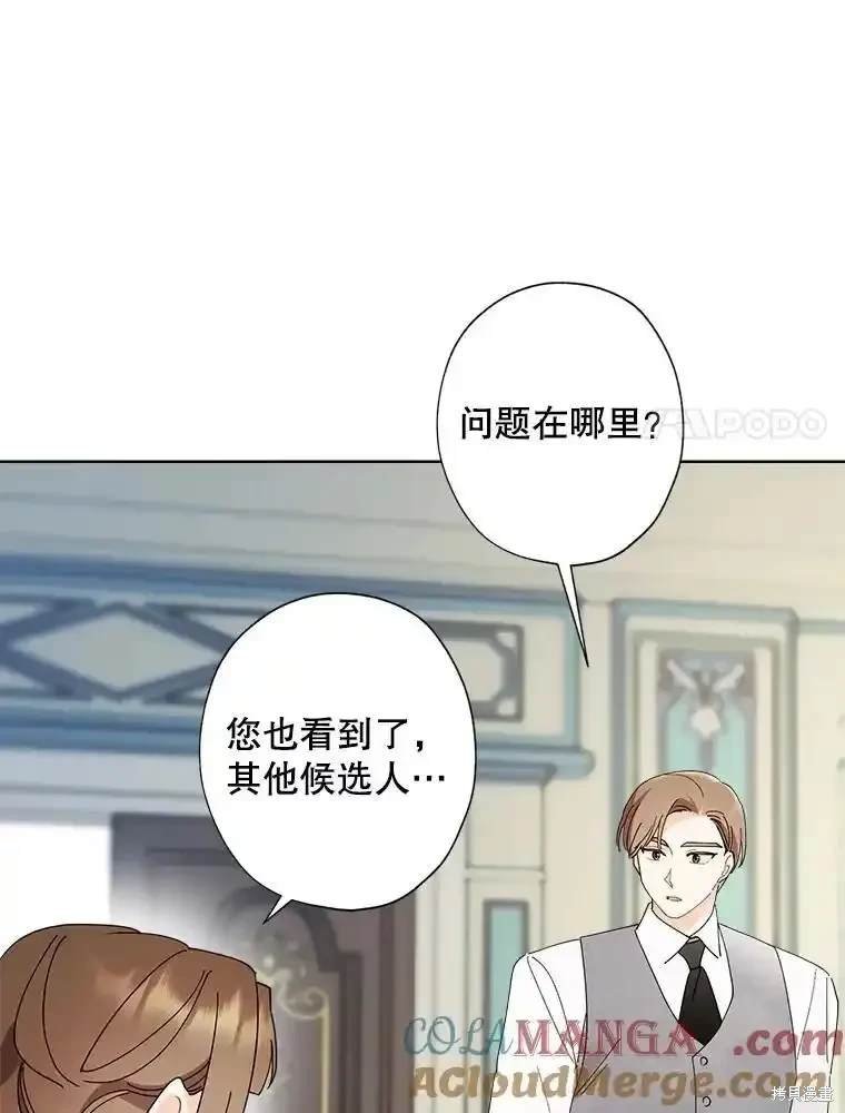 第114话