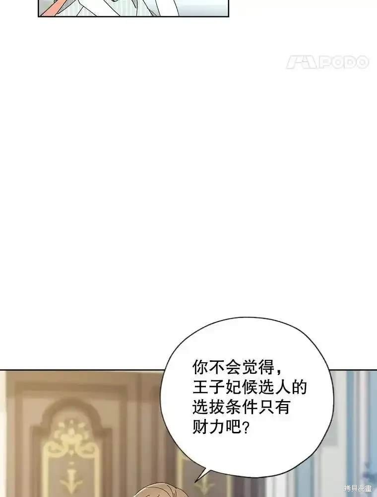 第114话