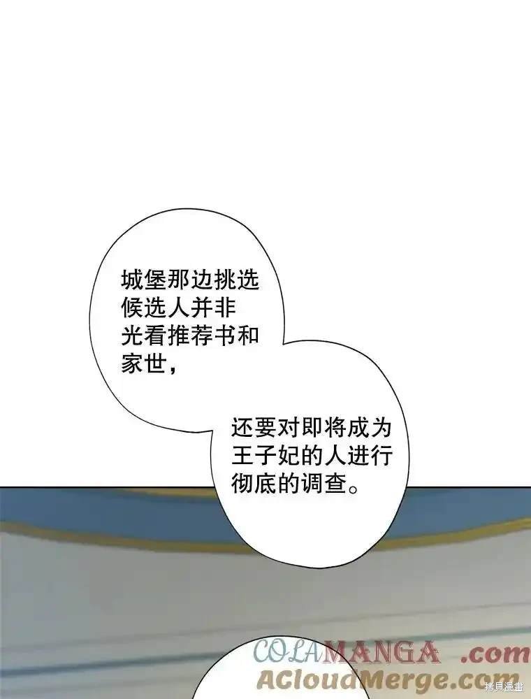 第114话
