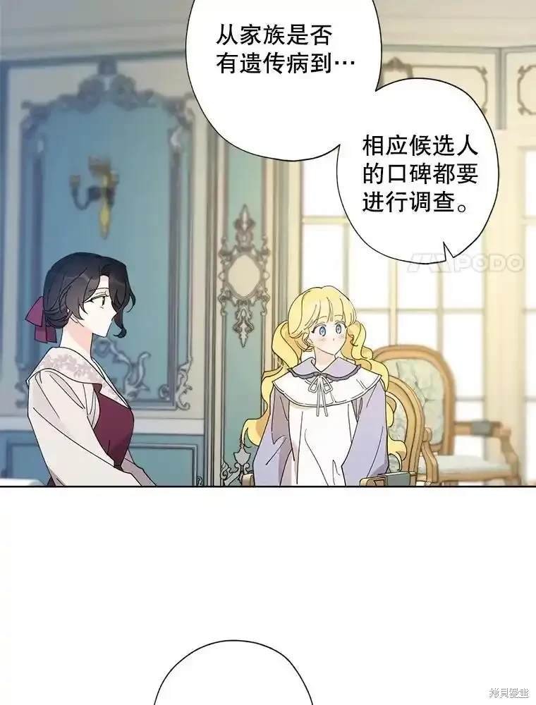 第114话
