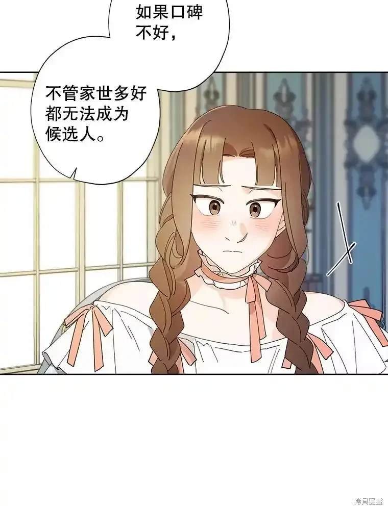 第114话