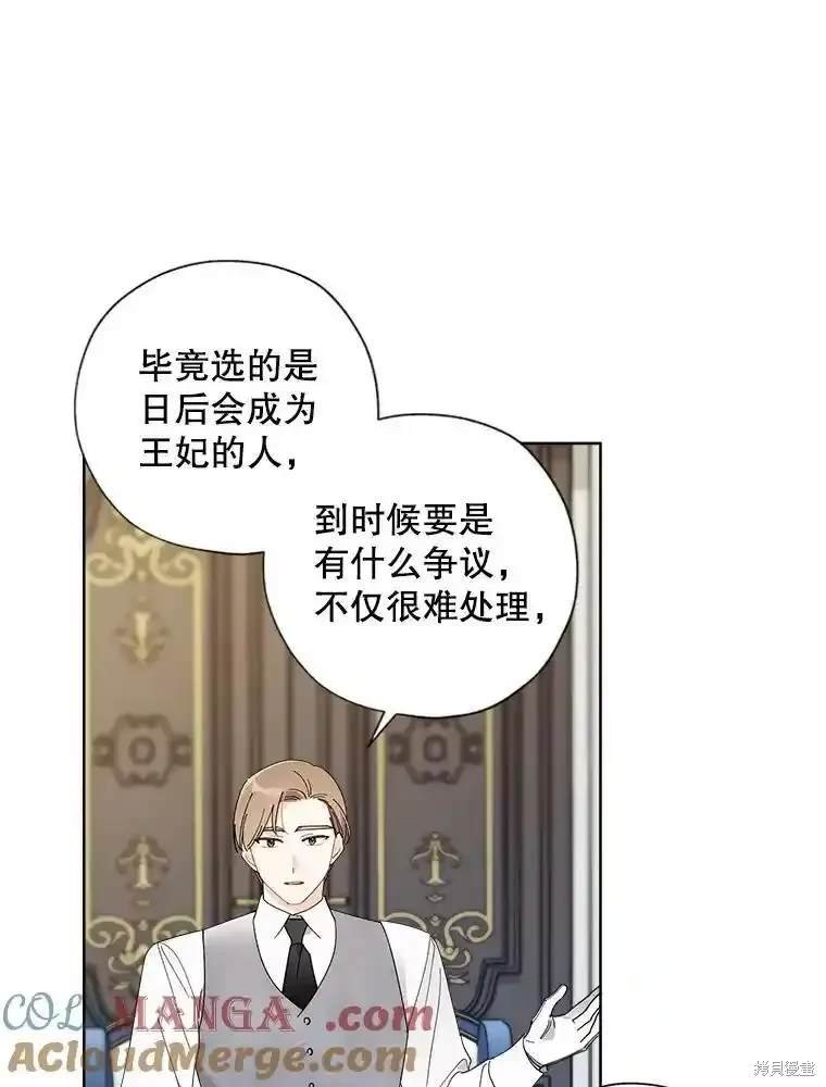 第114话