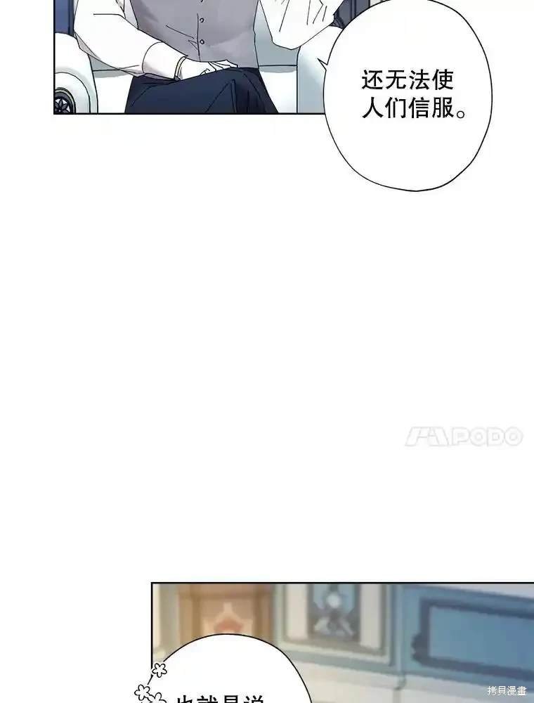 第114话