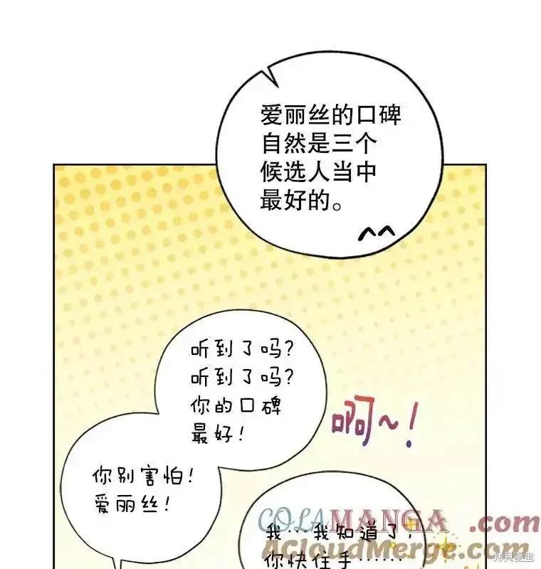 第114话