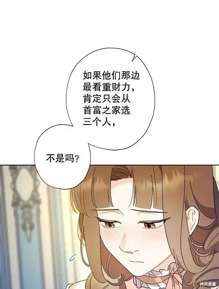 第115话