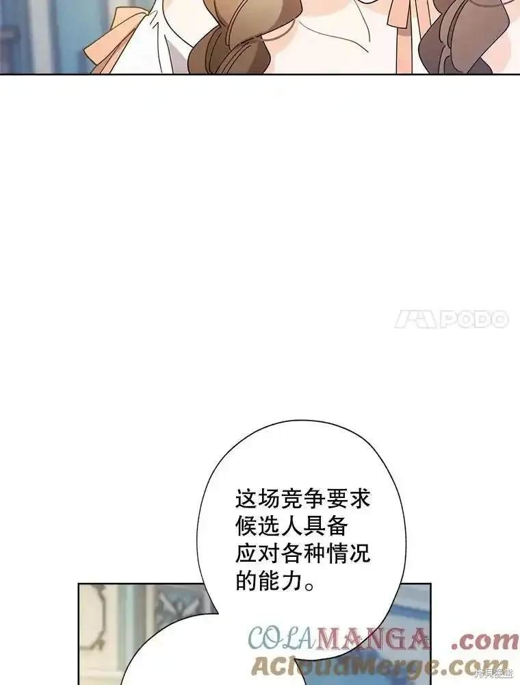 第115话
