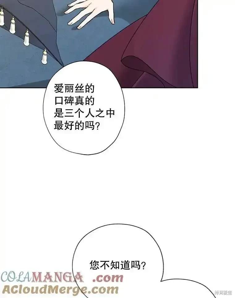 第115话
