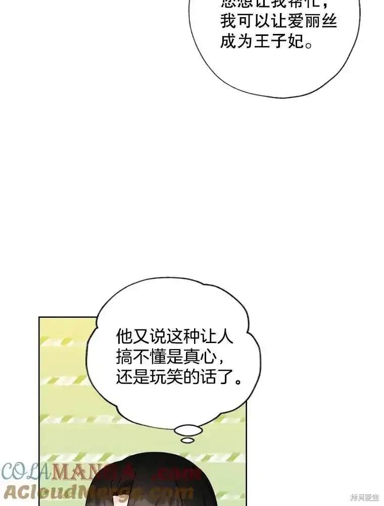 第115话