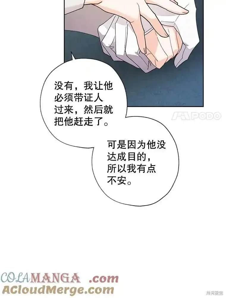 第115话