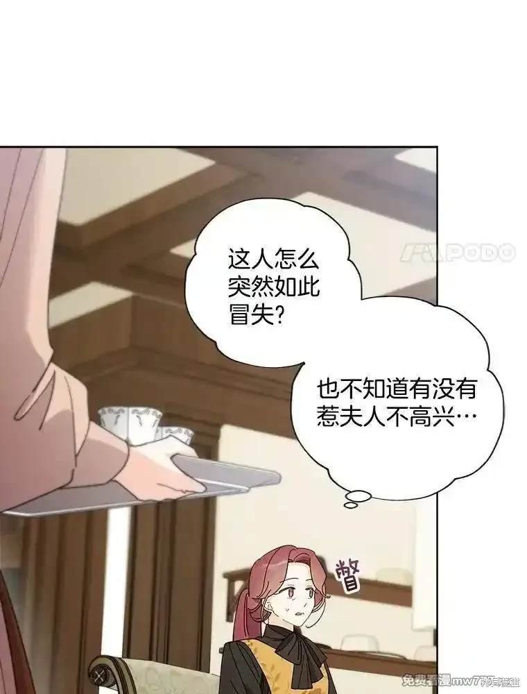第116话